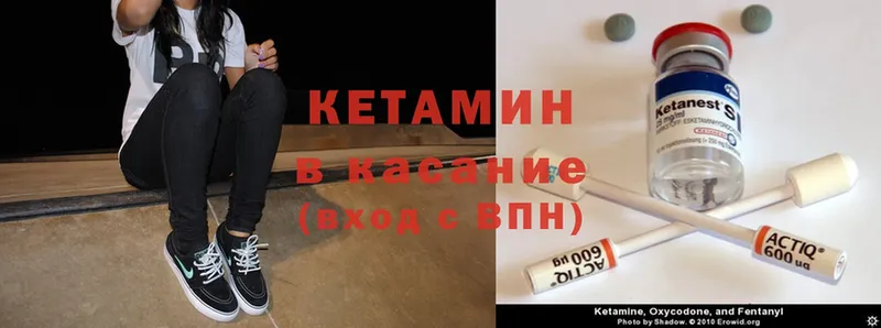 маркетплейс клад  Балахна  Кетамин ketamine 