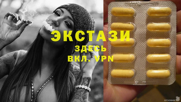 MDMA Premium VHQ Абаза