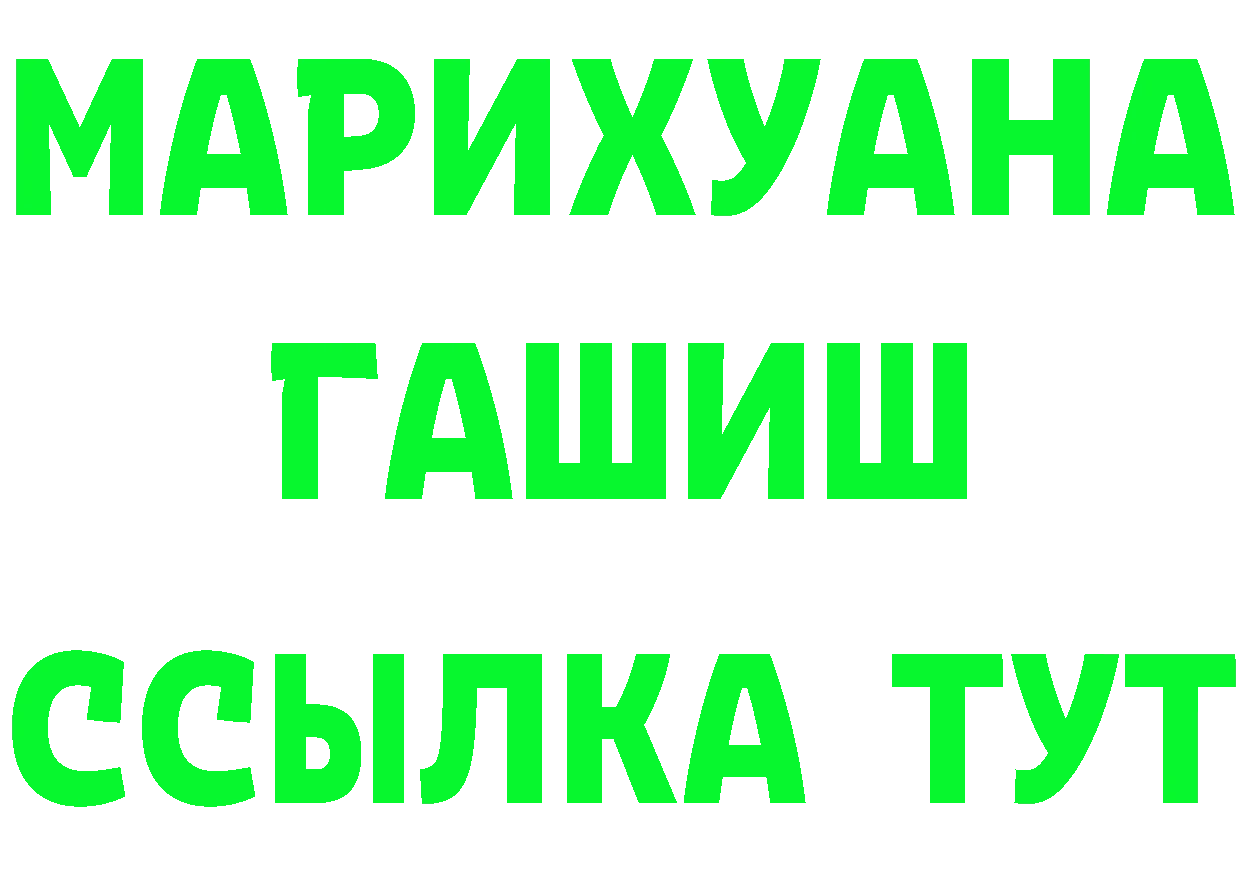 АМФ Розовый вход площадка блэк спрут Балахна