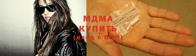 МЕГА ССЫЛКА  купить наркотики цена  Балахна  MDMA кристаллы 